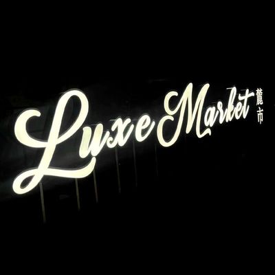 Signalisation rétroéclairée LED 3D personnalisée en métal PC acrylique pour les panneaux de signalisation murale en acier inoxydable